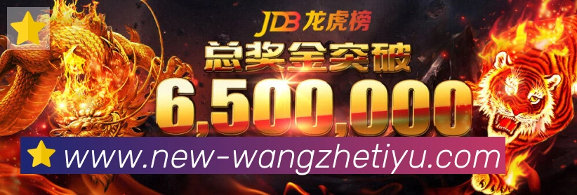 王者体育直播APP 封面图